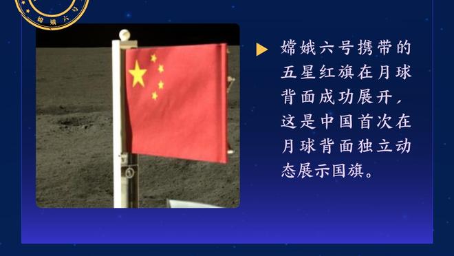 吕迪格：阿扎尔是我合作过的最佳球员，他当年是不可战胜的